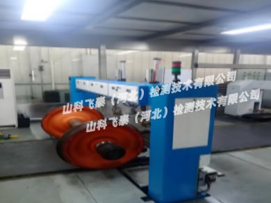 鐵路火車貨車輪軸超聲波自動(dòng)探傷技術(shù)