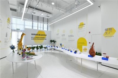 國際博物館日 世界透明質酸博物館與合成生物科學館，科技與文化的跨界交響